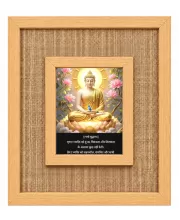 Buddha Laminated Jute Wall Photo Frame, 14 X 16 Inch (F174748)