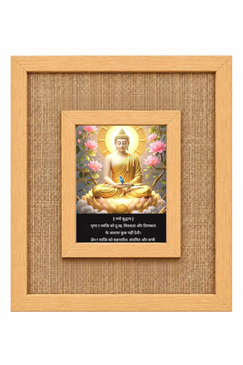 Buddha Laminated Jute Wall Photo Frame, 14 X 16 Inch (F174748)