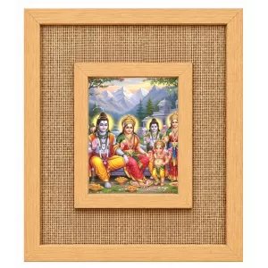 Lord Ram Laminated Jute Wall Photo Frame, 14 X 16 Inch (F174749) Lord Ram Laminated Jute Wall Photo Frame, 14 X 16 Inch (F174749)