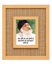 Osho Laminated Jute Wall Photo Frame, 14 X 16 Inch (F174759)