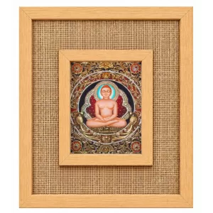 Lord Mahabir Laminated Jute Wall Photo Frame, 14 X 16 Inch (F174765) Lord Mahabir Laminated Jute Wall Photo Frame, 14 X 16 Inch (F174765)