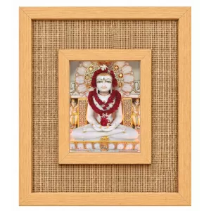 Lord Mahabir Laminated Jute Wall Photo Frame, 14 X 16 Inch (F174769) Lord Mahabir Laminated Jute Wall Photo Frame, 14 X 16 Inch (F174769)