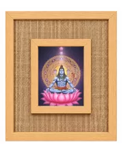 Lord Shiva Laminated Jute Wall Photo Frame, 14 X 16 Inch (F174786)