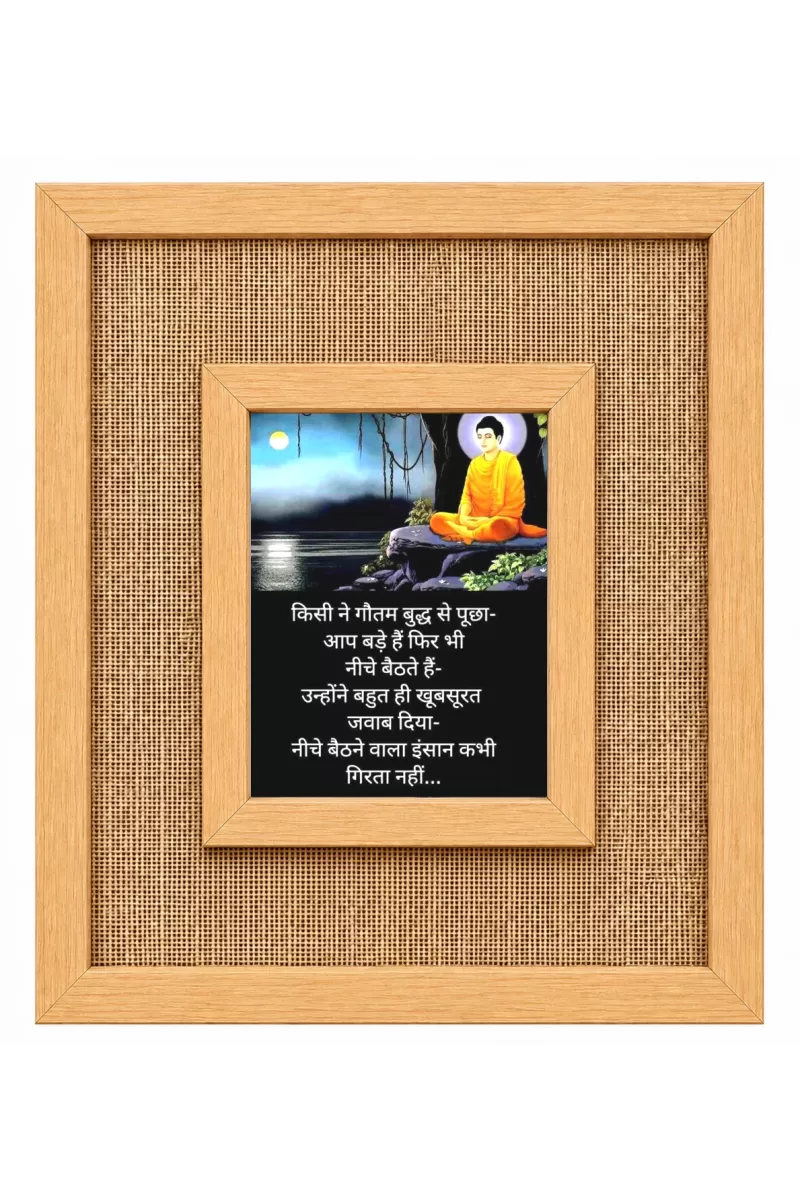 Buddha Laminated Jute Wall Photo Frame, 14 X 16 Inch (F174798)