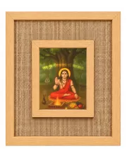 Guru Gorakhnath Laminated Jute Wall Photo Frame, 14 X 16 Inch (F174847)