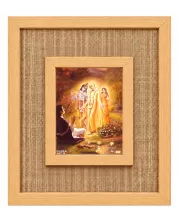 Lord Chaitannya Laminated Jute Wall Photo Frame, 14 X 16 Inch (F174863)