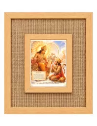 Lord Ram Laminated Jute Wall Photo Frame, 14 X 16 Inch (F174878)