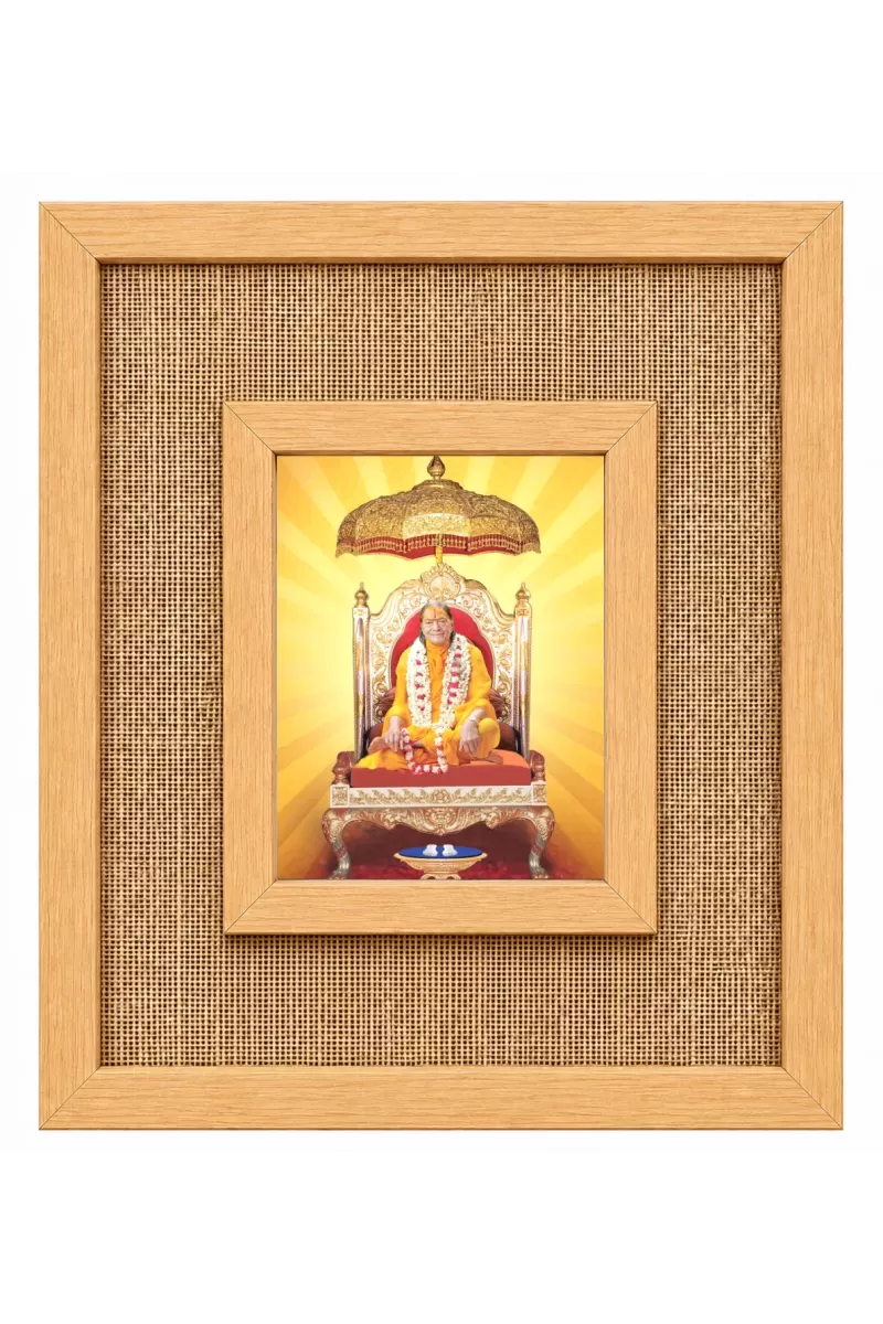 Jagad Guru Kripalu Maharaj Laminated Jute Wall Photo Frame, 14 X 16 Inch (F174890)