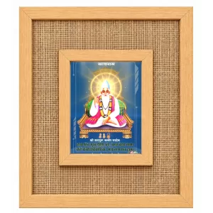Sant Kabir Das Laminated Jute Wall Photo Frame, 14 X 16 Inch (F174906) Sant Kabir Das Laminated Jute Wall Photo Frame, 14 X 16 Inch (F174906)