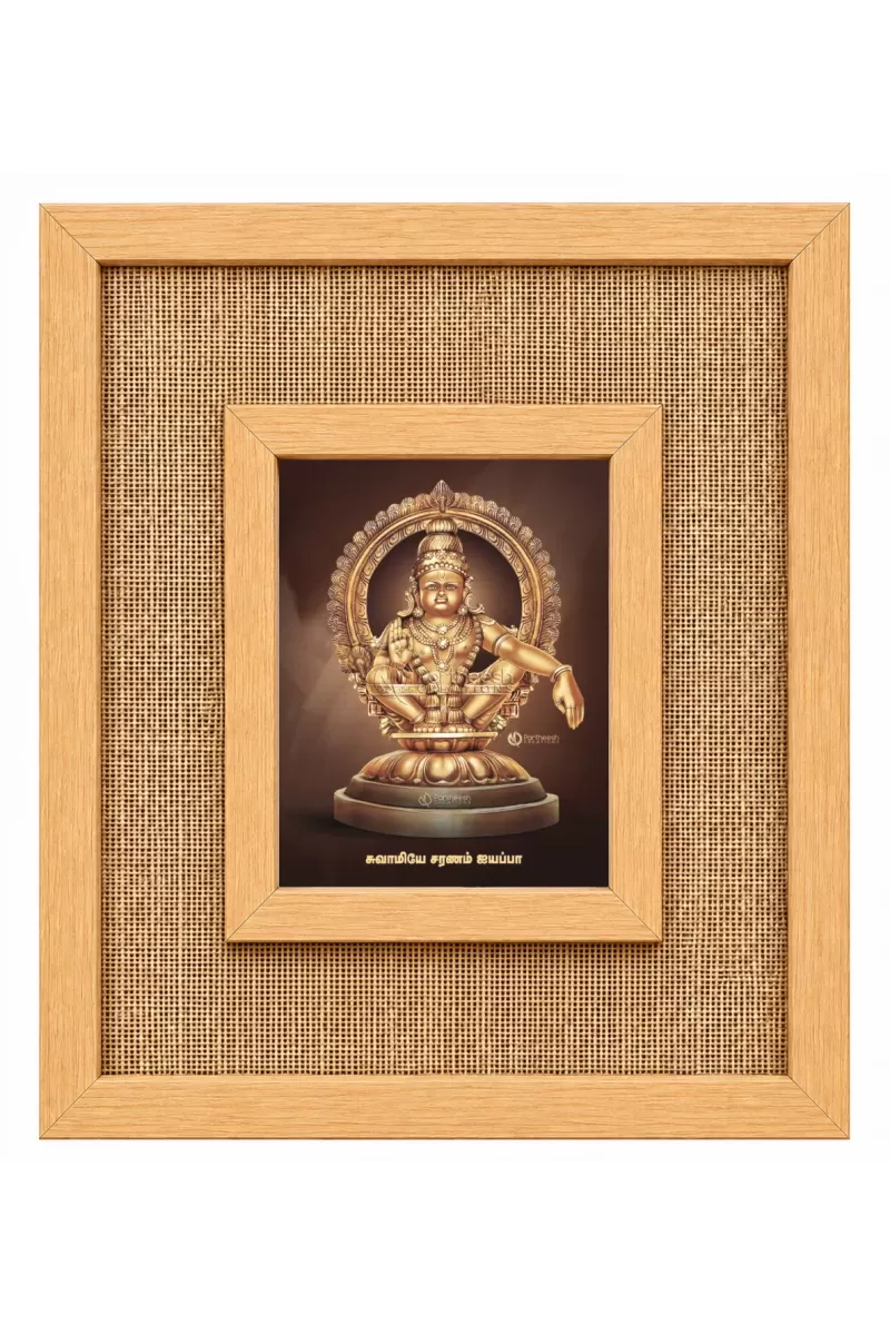 Lord Ayyappan Laminated Jute Wall Photo Frame, 14 X 16 Inch (F174914)