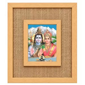 Shiva Parvati Laminated Jute Wall Photo Frame, 14 X 16 Inch (F174925)