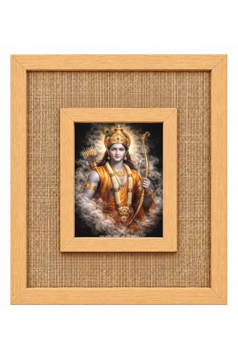 Lord Rama Laminated Jute Wall Photo Frame, 14 X 16 Inch (F174942)