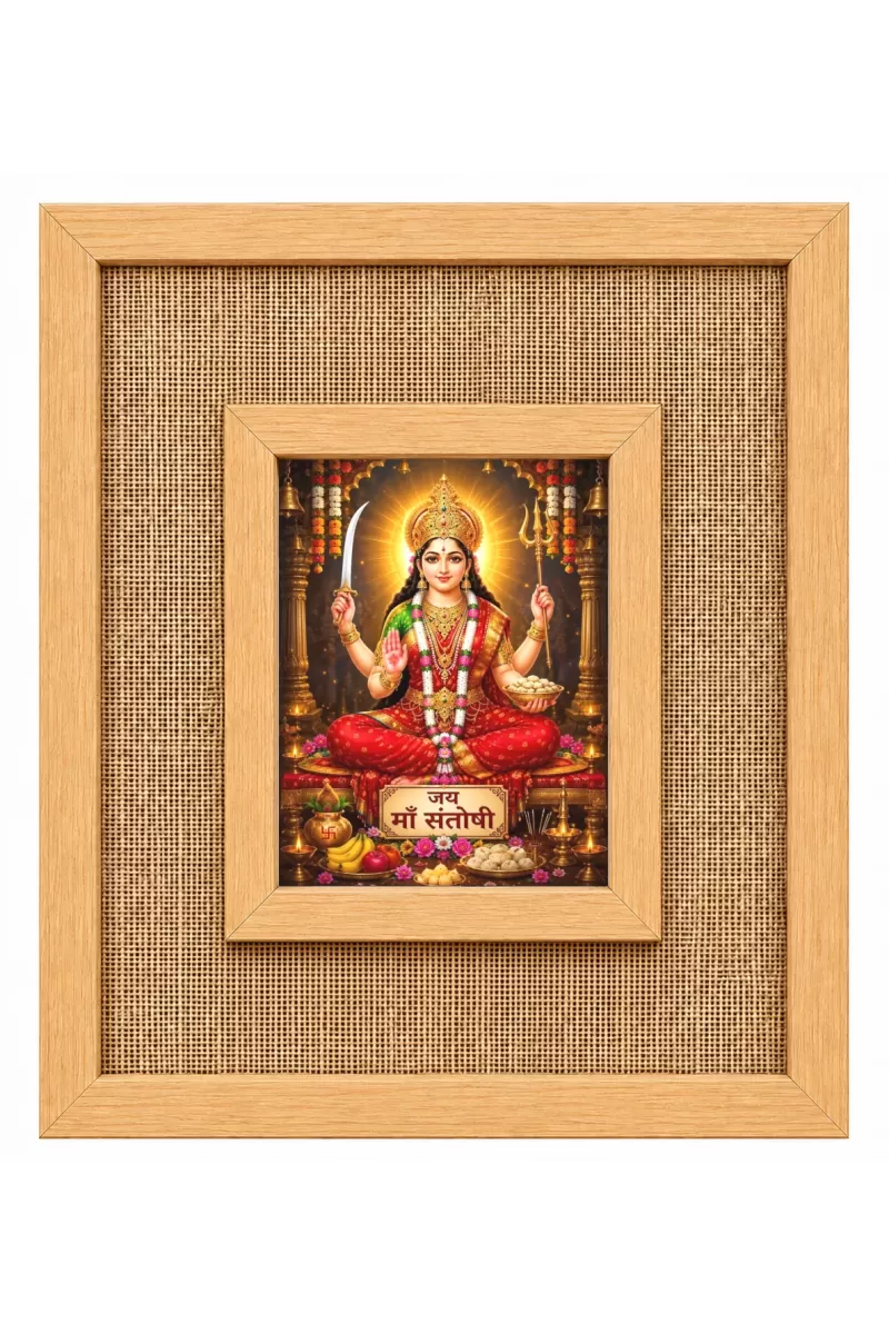 Maa Santoshi Laminated Jute Wall Photo Frame, 14 X 16 Inch (F174970)