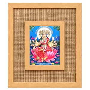 Mata Gayatri Laminated Jute Wall Photo Frame, 14 X 16 Inch (F174972) Mata Gayatri Laminated Jute Wall Photo Frame, 14 X 16 Inch (F174972)
