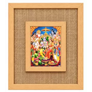 Lord Ram Laminated Jute Wall Photo Frame, 14 X 16 Inch (F174977) Lord Ram Laminated Jute Wall Photo Frame, 14 X 16 Inch (F174977)