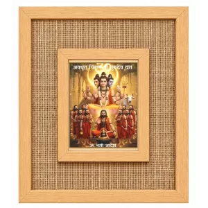 Duttaguru Laminated Jute Wall Photo Frame, 14 X 16 Inch (F174983) Duttaguru Laminated Jute Wall Photo Frame, 14 X 16 Inch (F174983)