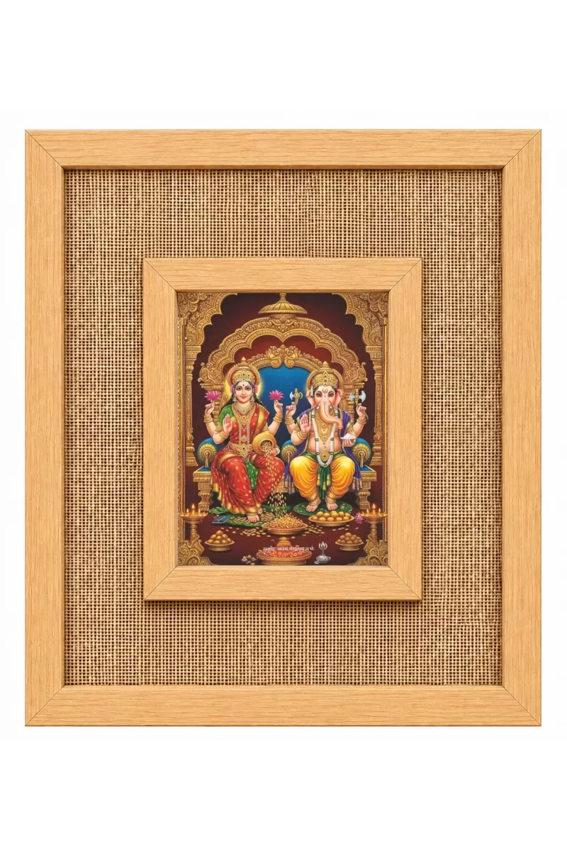 Lakshmi Ganesha Laminated Jute Wall Photo Frame, 14 X 16 Inch (F174987)
