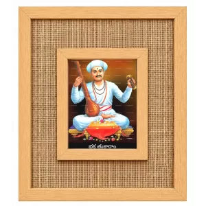 Sant Kabir Das Laminated Jute Wall Photo Frame, 14 X 16 Inch (F174991) Sant Kabir Das Laminated Jute Wall Photo Frame, 14 X 16 Inch (F174991)
