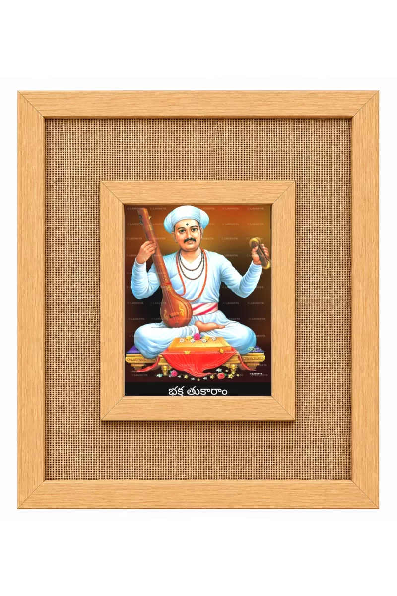 Sant Kabir Das Laminated Jute Wall Photo Frame, 14 X 16 Inch (F174991)