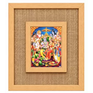 Lord Ram Laminated Jute Wall Photo Frame, 14 X 16 Inch (F175015) Lord Ram Laminated Jute Wall Photo Frame, 14 X 16 Inch (F175015)
