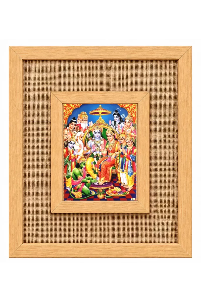 Lord Ram Laminated Jute Wall Photo Frame, 14 X 16 Inch (F175015)