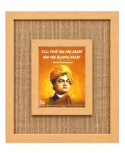 Swami Vivekananda Laminated Jute Wall Photo Frame, 14 X 16 Inch (F175022)
