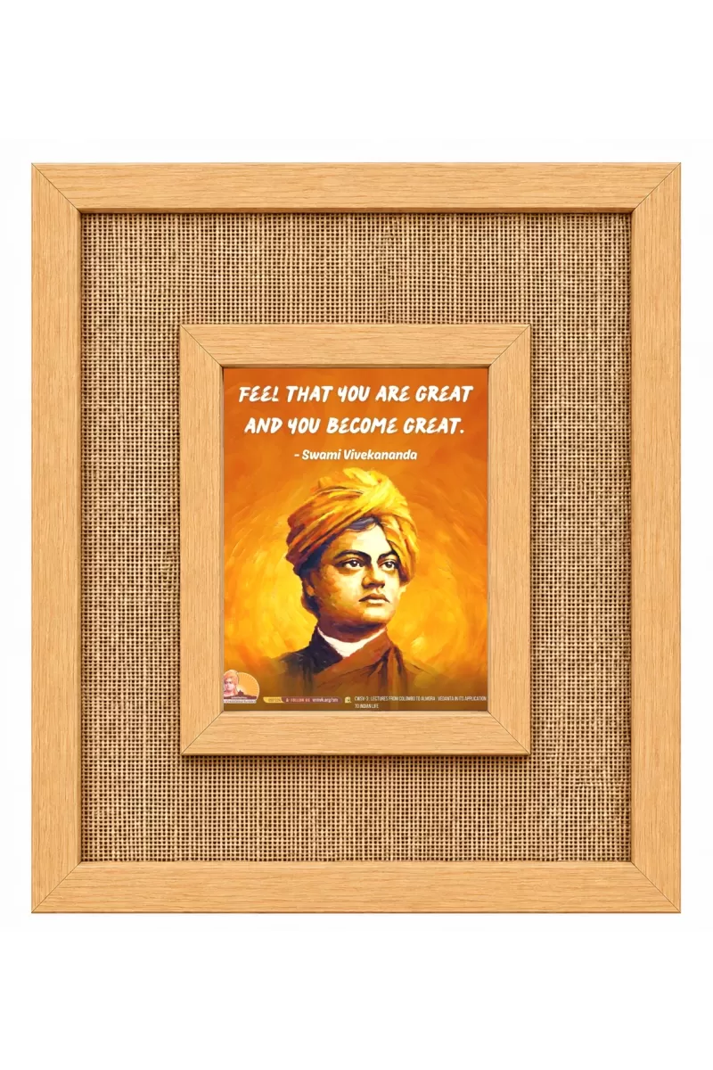 Swami Vivekananda Laminated Jute Wall Photo Frame, 14 X 16 Inch (F175022)