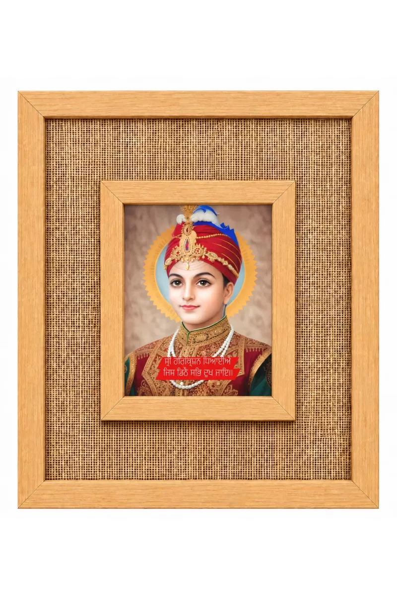 Guru Harkrishan Sahib Ji Laminated Jute Wall Photo Frame, 14 X 16 Inch (F175027)