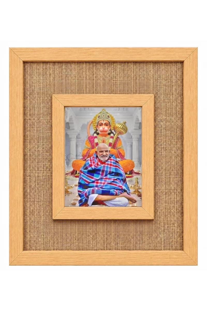 Neem Karoli Baba Laminated Jute Wall Photo Frame, 14 X 16 Inch (F175047)