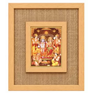 Lord Ram Laminated Jute Wall Photo Frame, 14 X 16 Inch (F175058) Lord Ram Laminated Jute Wall Photo Frame, 14 X 16 Inch (F175058)