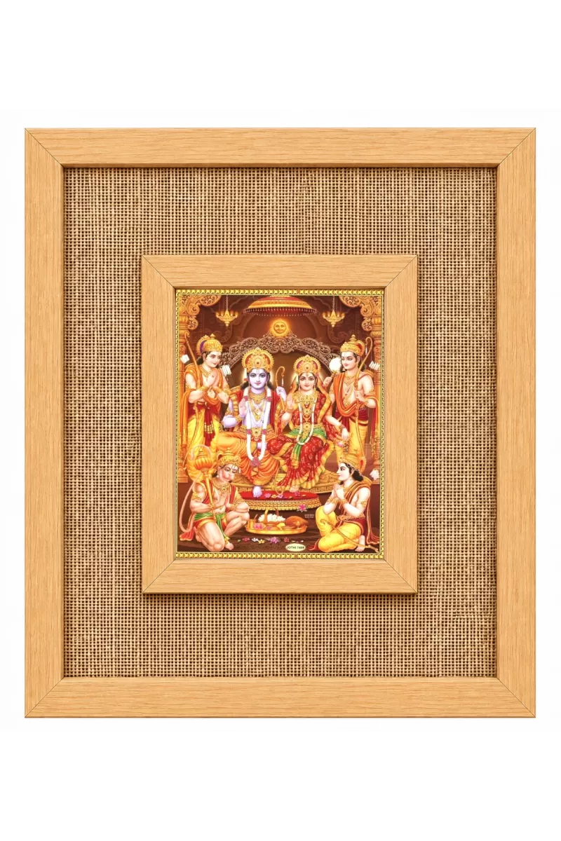 Lord Ram Laminated Jute Wall Photo Frame, 14 X 16 Inch (F175058)