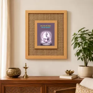 Buddha Laminated Jute Wall Photo Frame, 14 X 16 Inch (F173883) Buddha Laminated Jute Wall Photo Frame, 14 X 16 Inch (F173883)