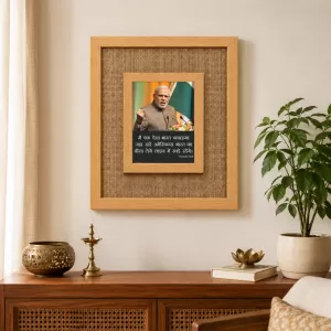 Narendra Modi Laminated Jute Wall Photo Frame, 14 X 16 Inch (F174045) Narendra Modi Laminated Jute Wall Photo Frame, 14 X 16 Inch (F174045)