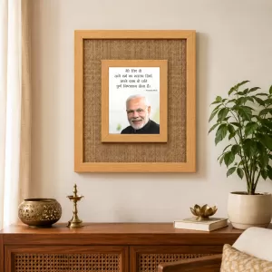 Narendra Modi Laminated Jute Wall Photo Frame, 14 X 16 Inch (F174121) Narendra Modi Laminated Jute Wall Photo Frame, 14 X 16 Inch (F174121)