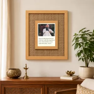 Osho Laminated Jute Wall Photo Frame, 14 X 16 Inch (F174144)