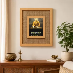 Buddha Laminated Jute Wall Photo Frame, 14 X 16 Inch (F174235)