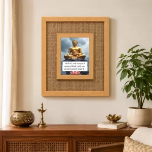 Buddha Laminated Jute Wall Photo Frame, 14 X 16 Inch (F174288)