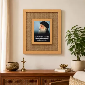Osho Laminated Jute Wall Photo Frame, 14 X 16 Inch (F174468)