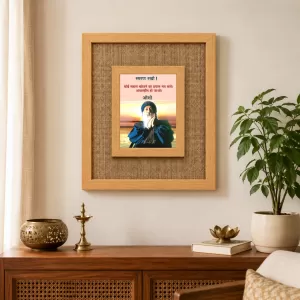 Osho Laminated Jute Wall Photo Frame, 14 X 16 Inch (F174562)