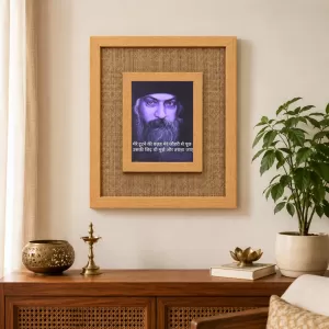 Osho Laminated Jute Wall Photo Frame, 14 X 16 Inch (F174613)