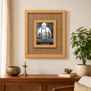 Trailanga Swami Laminated Jute Wall Photo Frame, 14 X 16 Inch (F174747) Trailanga Swami Laminated Jute Wall Photo Frame, 14 X 16 Inch (F174747)
