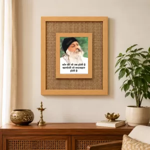 Osho Laminated Jute Wall Photo Frame, 14 X 16 Inch (F174759)