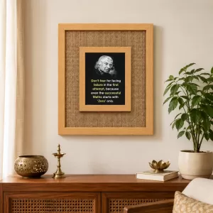 A P J Abdul Kalam Laminated Jute Wall Photo Frame, 14 X 16 Inch (F174792) A P J Abdul Kalam Laminated Jute Wall Photo Frame, 14 X 16 Inch (F174792)