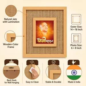 Yogi AdityaNath Laminated Jute Wall Photo Frame, 14 X 16 Inch (F175101) Yogi AdityaNath Laminated Jute Wall Photo Frame, 14 X 16 Inch (F175101)