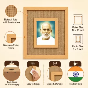 Narayan Gurudev Laminated Jute Wall Photo Frame, 14 X 16 Inch (F175109) Narayan Gurudev Laminated Jute Wall Photo Frame, 14 X 16 Inch (F175109)