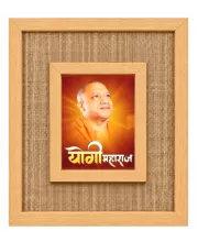 Yogi AdityaNath Laminated Jute Wall Photo Frame, 14 X 16 Inch (F175101)