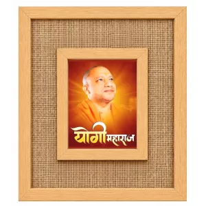 Yogi AdityaNath Laminated Jute Wall Photo Frame, 14 X 16 Inch (F175101) Yogi AdityaNath Laminated Jute Wall Photo Frame, 14 X 16 Inch (F175101)