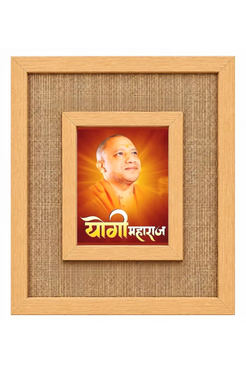 Yogi AdityaNath Laminated Jute Wall Photo Frame, 14 X 16 Inch (F175101)