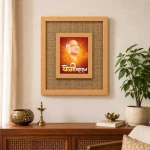 Yogi AdityaNath Laminated Jute Wall Photo Frame, 14 X 16 Inch (F175101) Yogi AdityaNath Laminated Jute Wall Photo Frame, 14 X 16 Inch (F175101)