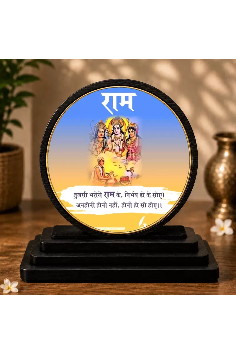 Premium Wooden Ram Parivar Showpiece For Car Dashboard & Office Table | 4 X 4.5 Inch Sublimation Printed Decorative Stand | 4 Mm MDF | Home Decor | Made In India (F33496)